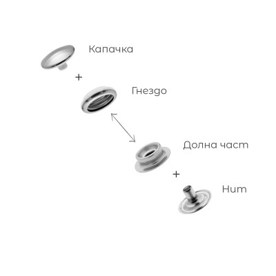 Монтаж T61, обикновени тик-так копчета